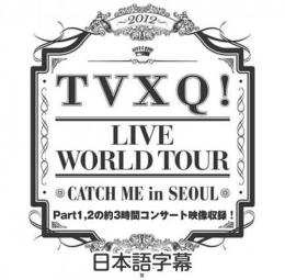 TVXQ! The 4th World Tour Catch Me In Seoul