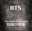 BTS 1st JAPAN SHOWCASE -NEXT STAGE- at Zepp Tokyo