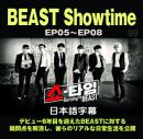 BEAST Showtime 2
