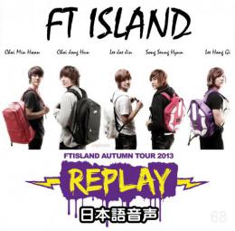 FTISLAND AUTUMN TOUR 2013 REPLAY