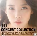 IU Concert Collection