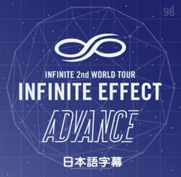 INFINITE 2nd WORLD TOUR [INFINITE EFFECT ADVANCE]
