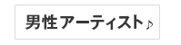 画像の代わりになりうる文字列